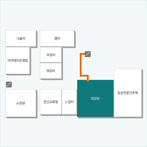 아산생명과학연구원 지하 1층에 위치한 대강당